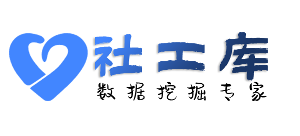 数据分享长沙神奇大酒店开房记录
